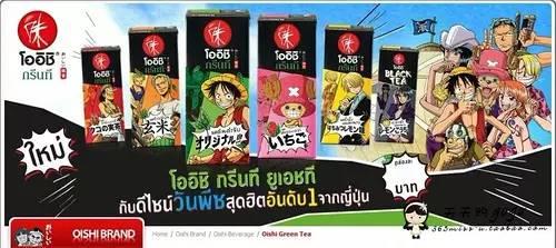 带清单去“萨瓦迪卡”（刷完你滴卡）