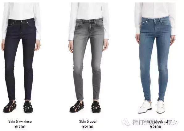 有了AcneStudios，再也不怕妈妈喊我穿秋裤了！