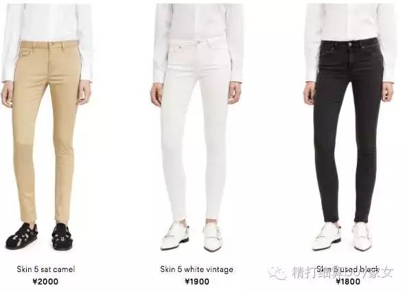 有了AcneStudios，再也不怕妈妈喊我穿秋裤了！