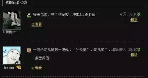 还记得当年的Q-Zone吗？十年前你的QQ空间里有什么？