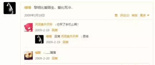 还记得当年的Q-Zone吗？十年前你的QQ空间里有什么？