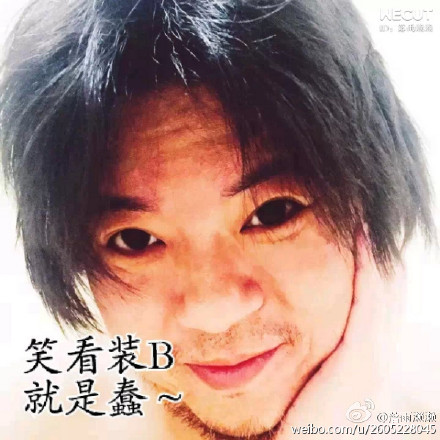 高晓松张嘴吃瓜,高晓松冬瓜表情