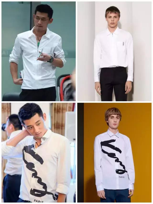 海澜之家联名服装,海澜之家联名衣服