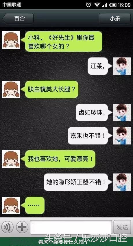 有一个牙医女友的感觉真好,有个牙医女朋友的好处