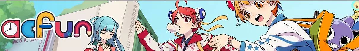 一百张图一万字，从0到100看懂A站的泛二次元关注点