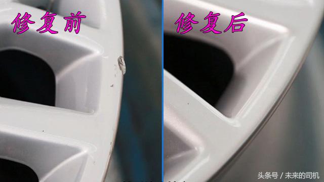 轮圈刮痕修复处理,轮圈刮蹭修复教程