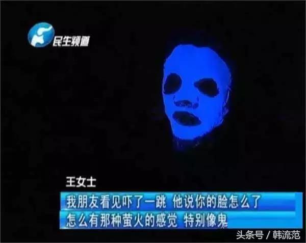 敷完美白面膜却感觉脸黑了怎么办,海藻面膜为什么敷完之后会变白