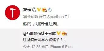 高德百度日活,高德被百度收购