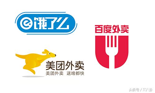 百度糯米、饿了么、美团外卖平台，优缺点综合评对