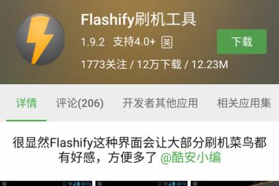 小米4ccm13刷机教程,小米4c刷cm14