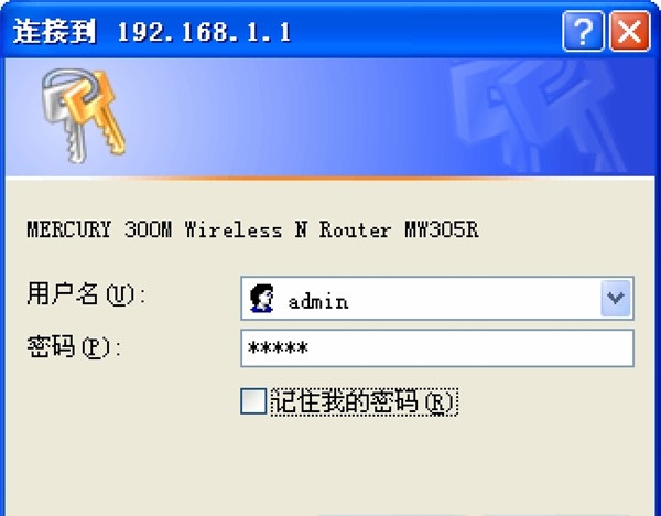 水星路由器固定ip怎么设置,水星路由器ip冲突怎么解决
