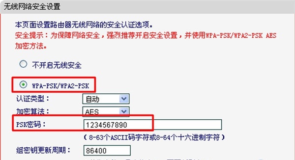 水星路由器固定ip怎么设置,水星路由器ip冲突怎么解决