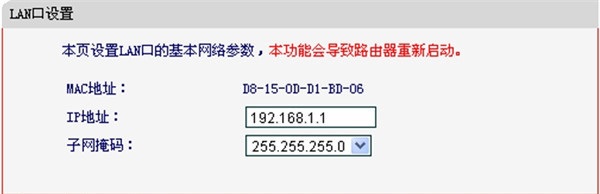 水星路由器固定ip怎么设置,水星路由器ip冲突怎么解决