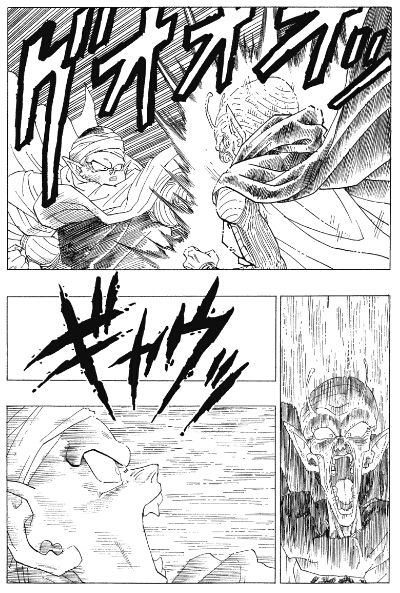 七龙珠最终形态大全,七龙珠中的融合物