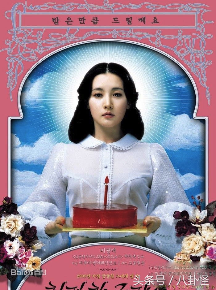 电影复仇女神视频,美国电影复仇女神