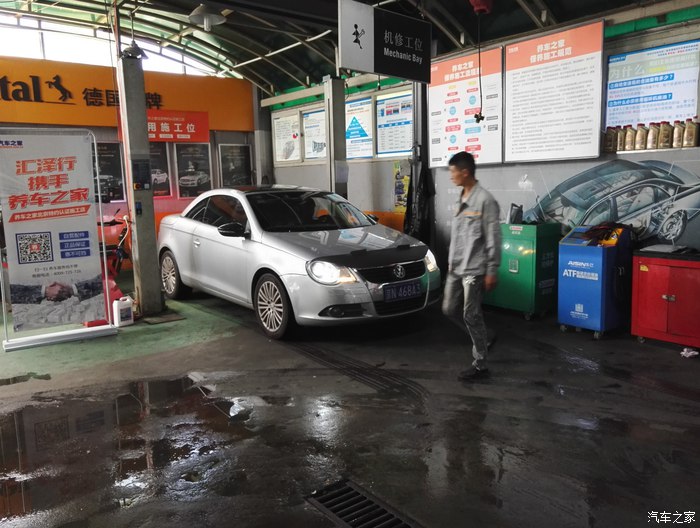 大众eos保养费,大众eos保养