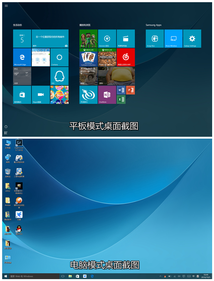 ipadpro2018对比三星,ipadpro和三星