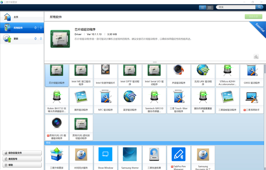 ipadpro2018对比三星,ipadpro和三星