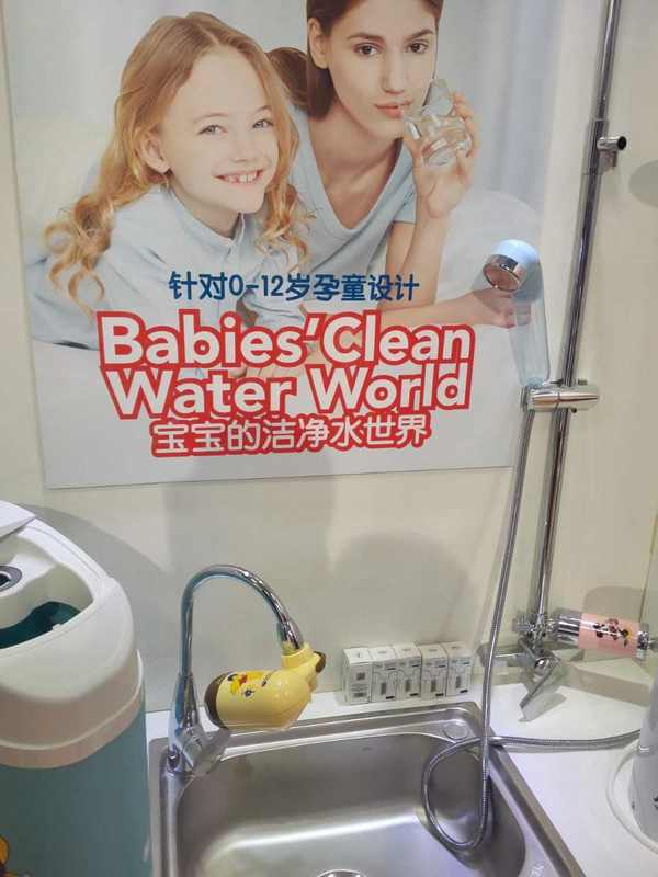 “御姐““萝莉”齐争艳，扒一扒北京水展上那些有创意的净水器