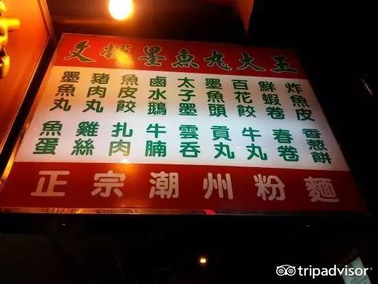 去香港必吃的店铺,香港吃货攻略2018