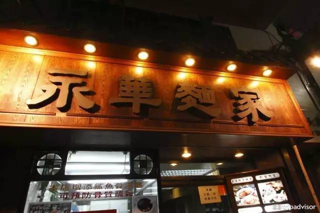 去香港必吃的店铺,香港吃货攻略2018