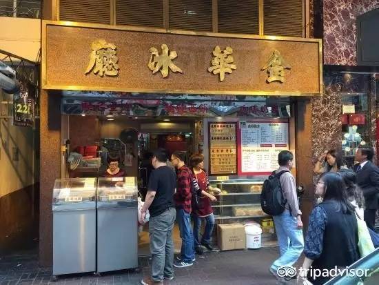 去香港必吃的店铺,香港吃货攻略2018