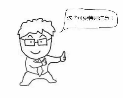 膝关节骨性关节炎怎样保守治疗,膝骨性关节炎怎么保守治疗最好