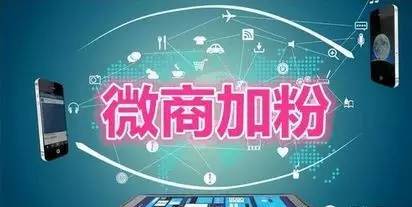 做微商最牛逼的引流技巧最新,微商相册怎么引流吸粉