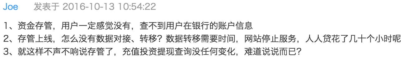 广东网贷平台有哪些,广东正规网贷平台有哪些