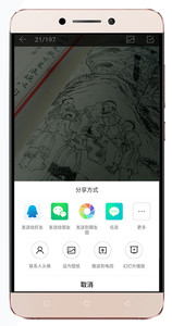 乐视乐2拍照体验,乐视手机乐2评测