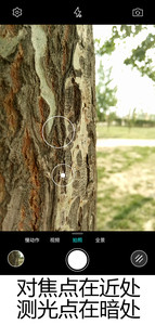 乐视乐2拍照体验,乐视手机乐2评测