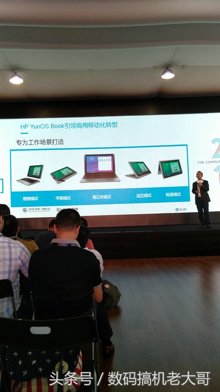 2024年云栖2050大会,2022云栖大会合集