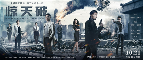 谢霆锋刘青云影帝斗智斗勇斗法,谢霆锋刘青云惊天破剧情