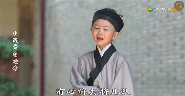 小戏骨白蛇传80后,小戏骨白蛇传全部花絮