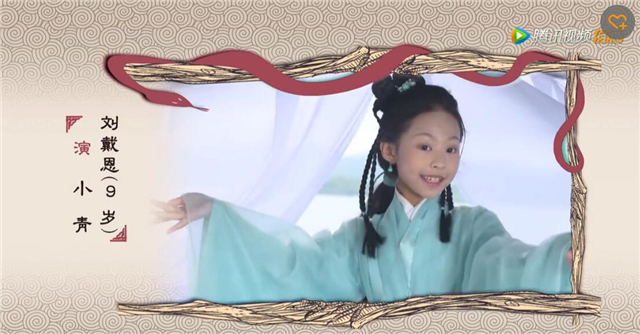 小戏骨白蛇传80后,小戏骨白蛇传全部花絮