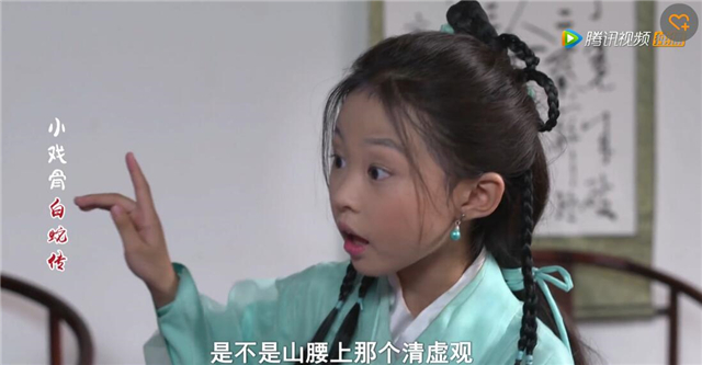 小戏骨白蛇传80后,小戏骨白蛇传全部花絮