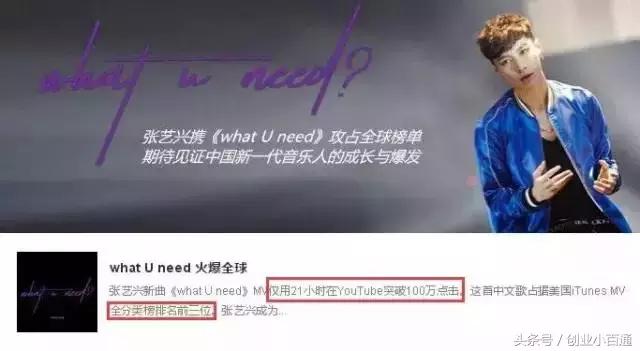 极限挑战张艺兴晕倒视频完整版,张艺兴近期新歌