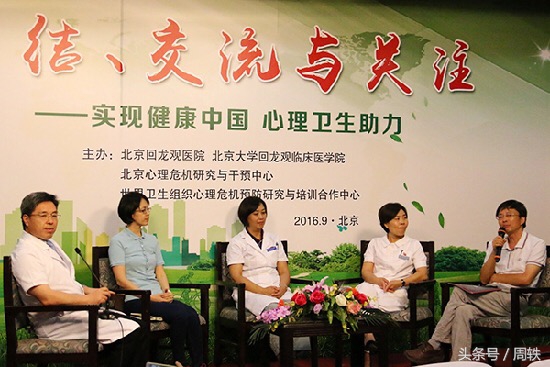 精神与疾病,精神健康和心理健康的区别