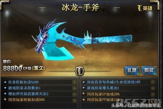 网友设计王者英雄,网友设计的英雄加强