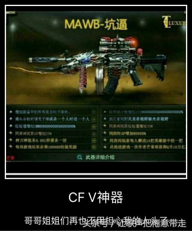 网友设计王者英雄,网友设计的英雄加强