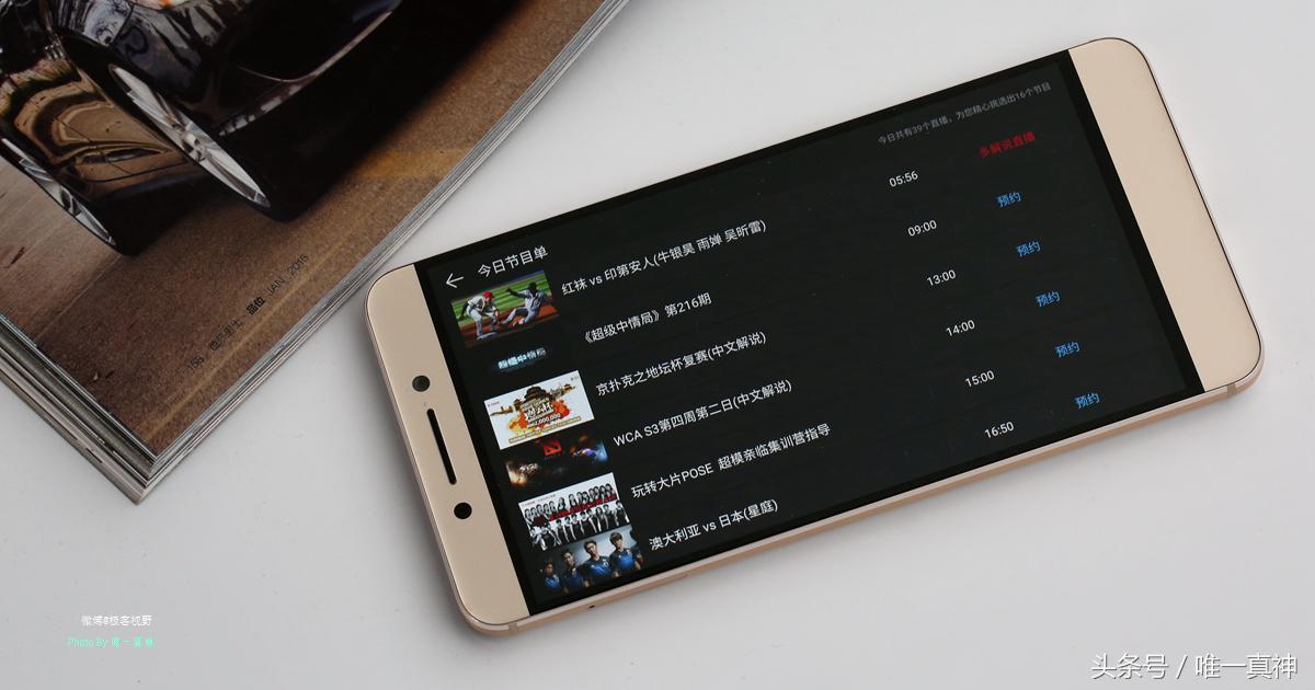 乐pro3双摄ai版手机怎么样,乐pro3电量多少充电好