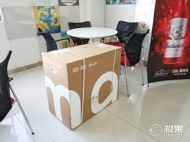 智能折叠电单车,云马mini智能折叠电单车