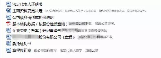 回购注销限制性股票钱是哪里出,限制性股票回购注销完成股票走势