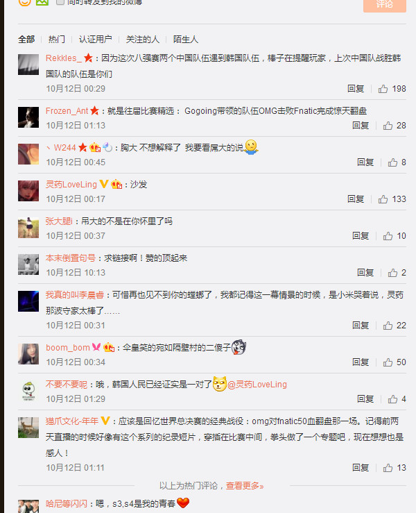 写给edg的信,写给edg的话