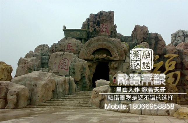 塑石假山施工方法全过程,塑石假山和真石假山的价格