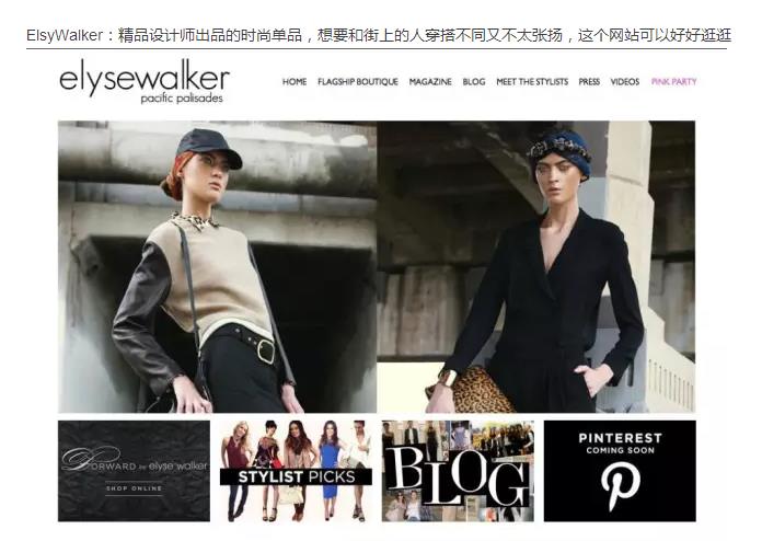 跨境电商的十大外国网站,不为人知的电商