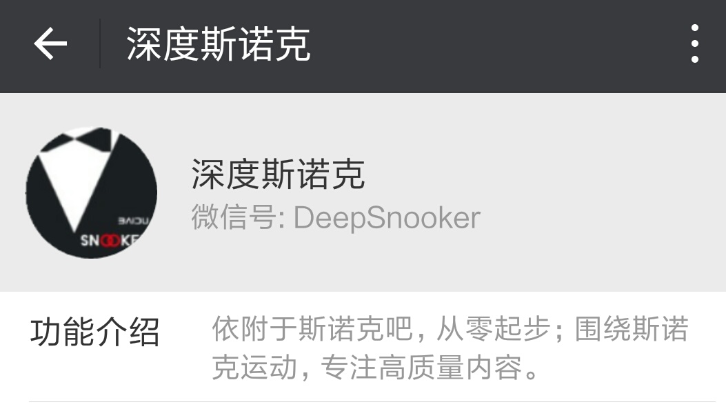 绝世神兵——*器武**篇:英国球杆画廊(二)