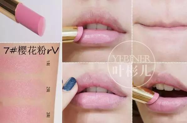 用完的ysl方管口红怎么弄出来,ysl小黑管口红使用方法