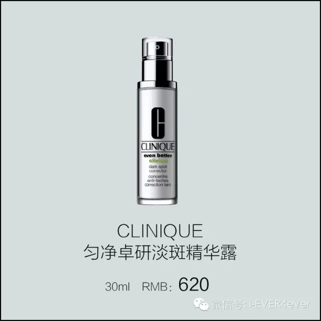 「iEVER辟谣」那些年,骗过你美白的十条谎言