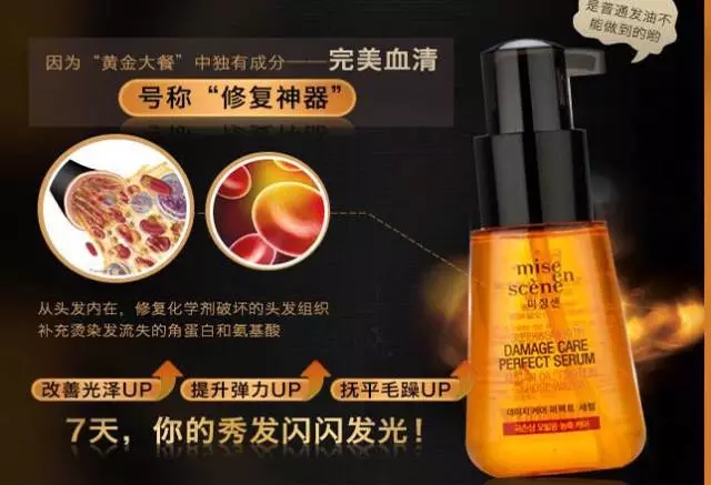 7年正品韩妆,卖断货的国货化妆品